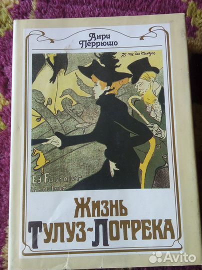 Книги по искусству и живописи