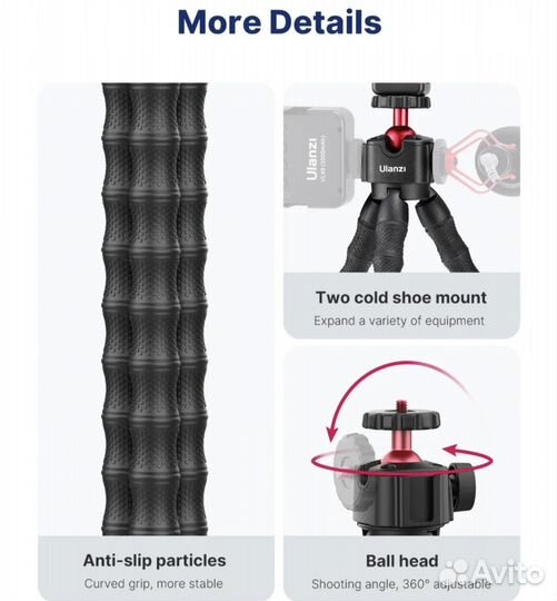 Трипод Ulanzi