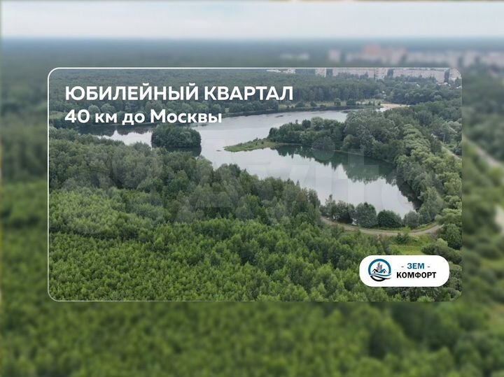 Участок 11,9 сот. (ИЖС)
