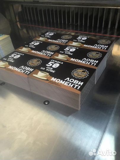 Листовки сборными тиражами