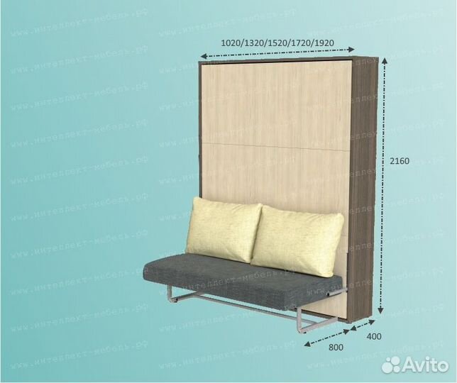 Шкаф-кровать с диваном Прима