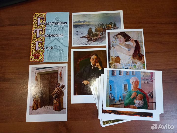 Набор открыток СССР (3 набора, Третьяковка)