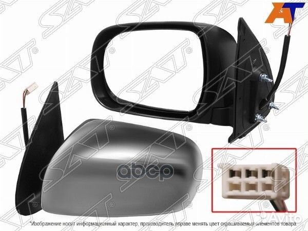 Зеркало toyota hilux vigo 04-10/fortuner 05-10 LH