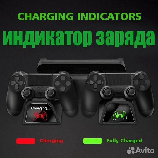 Многофункциональный стенд для PS4