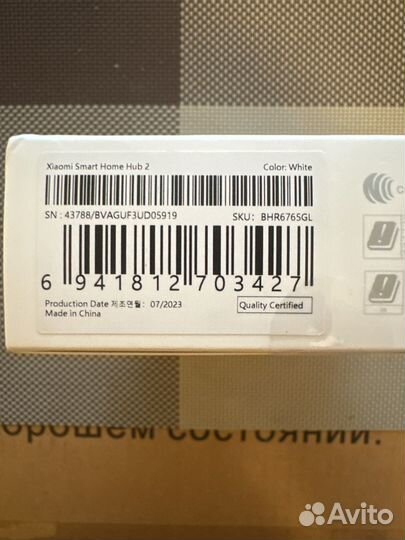 Xiaomi SMART home hub 2 Global