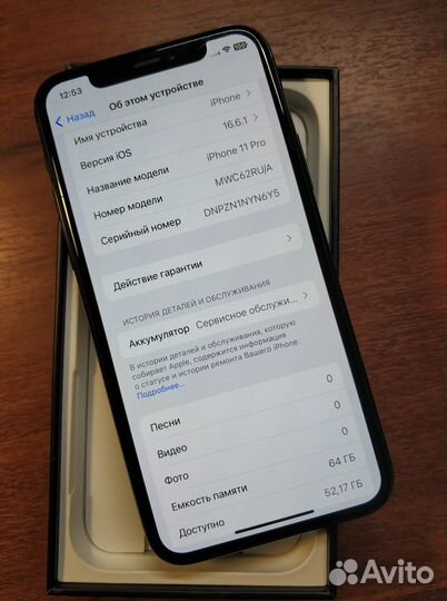 iPhone 11 Pro, 64 ГБ