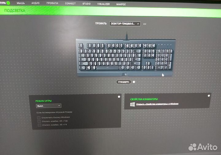 Razer Cynosa Lite клавиатура