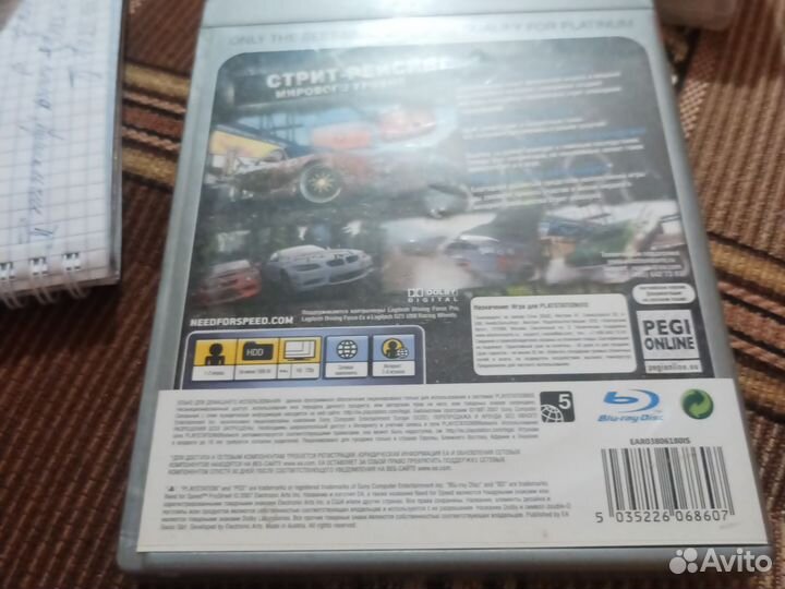 Need for speed pro street ps3