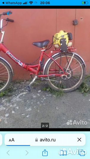 Мотовелосипед