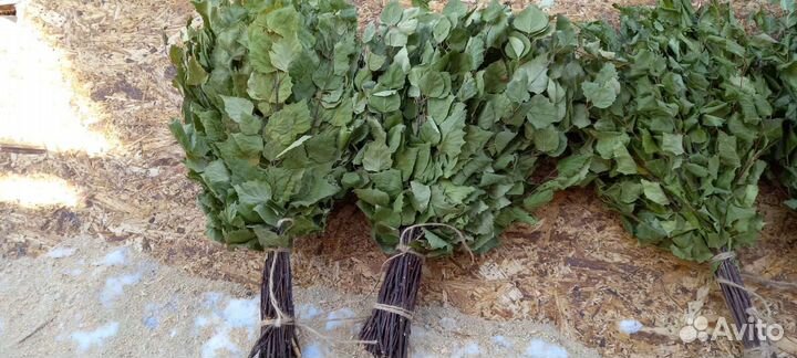 Веники для бани