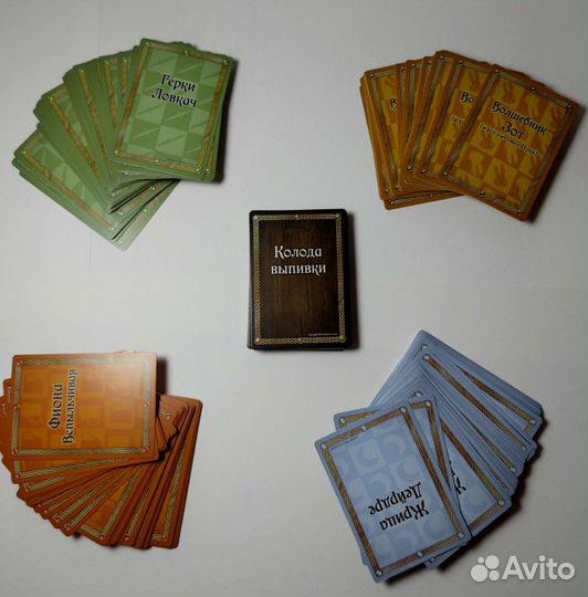 Настольные игры