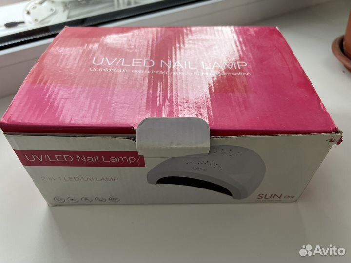 Лампа для маникюра