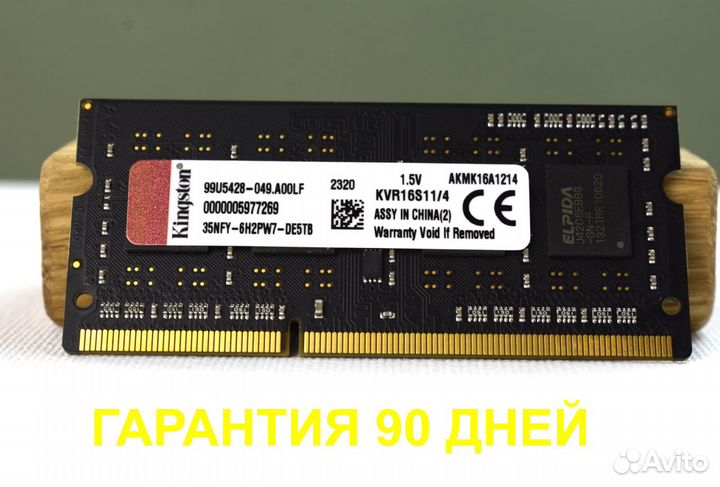 DDR3 1600 мнz 4 gв кingston