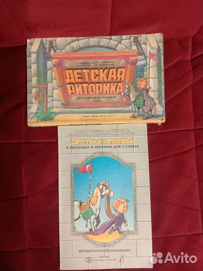 Учебники и учебные пособия