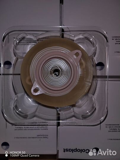 Пластина для калоприемника