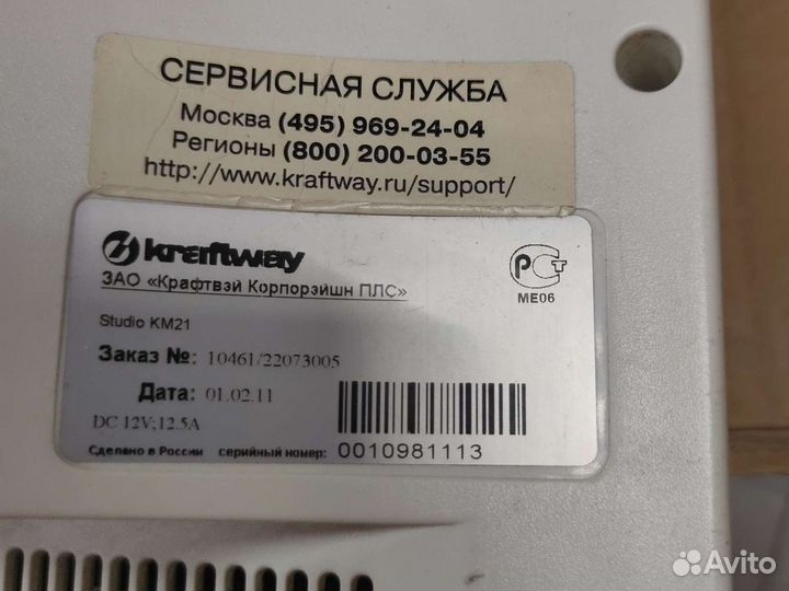 Моноблок kraftway рабочий полностью