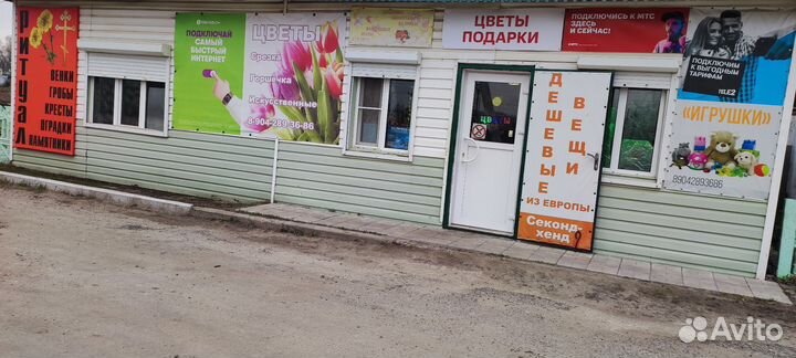 Продаю готовый бизнес магазин