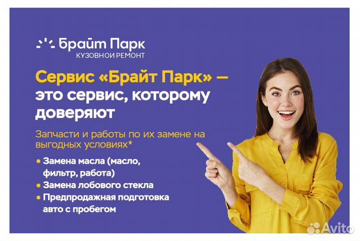 Зеркало левое электрическое Hyundai i30