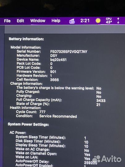 Macbook pro 13 2017 a1708 8/256