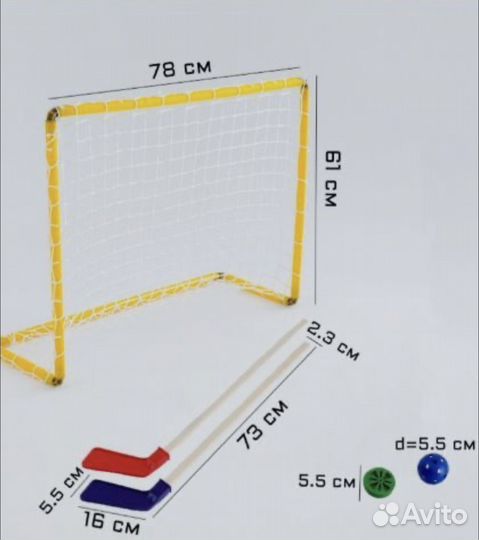 Хоккейный набор 5 в 1 детский