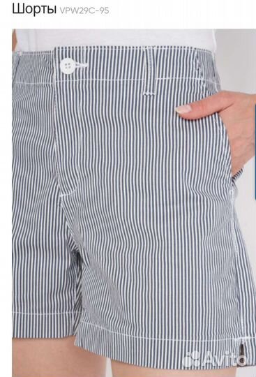 Шорты женские хлопок 56 размер