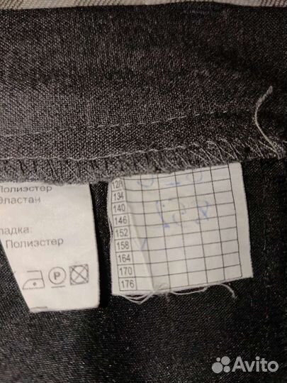 Брюки школьные