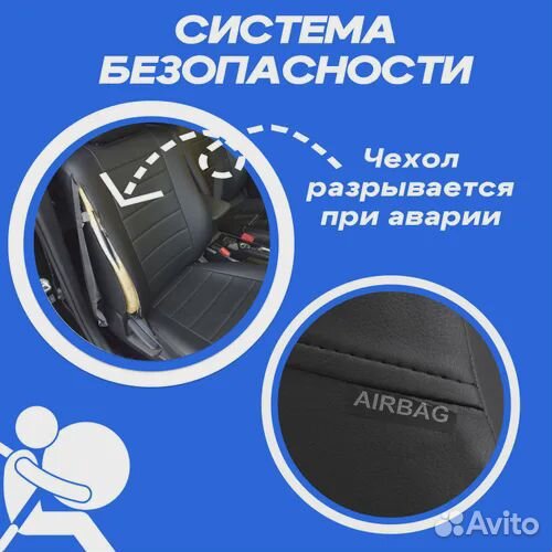 Авточехлы haval dargo дарго