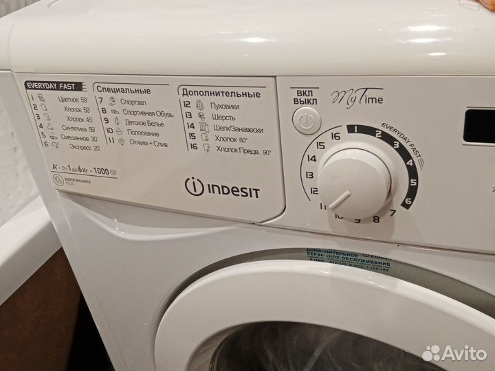Стиральная машина Indezit на запчасти