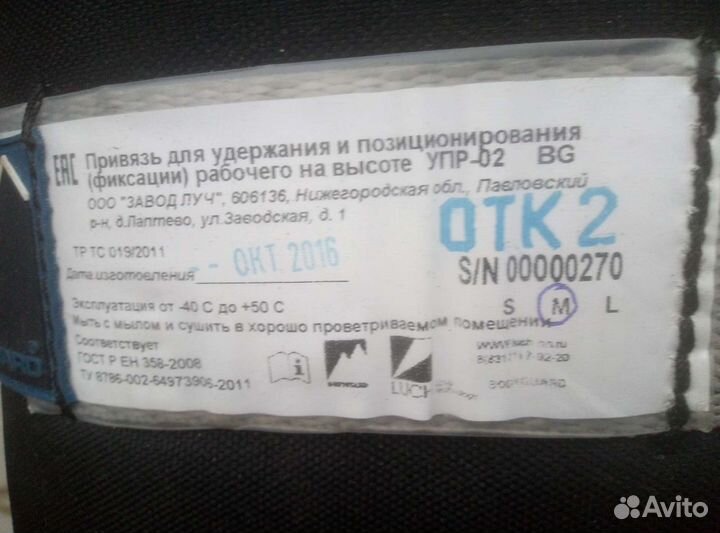 Подвесная система