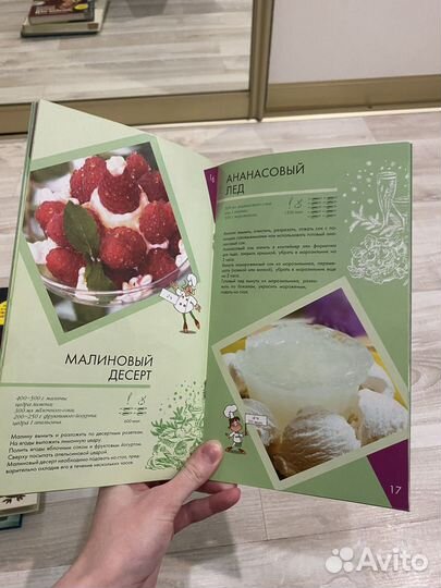 Книги по кулинарии