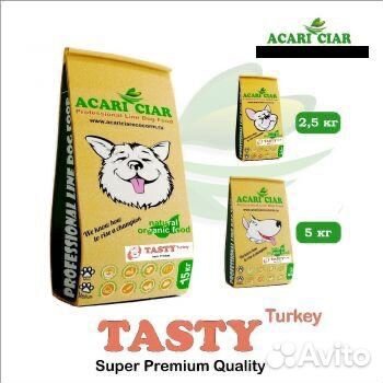 Корм для собак супер премиум класса