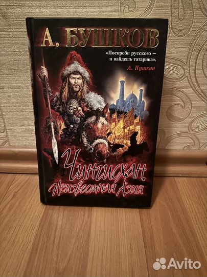 Книги разное