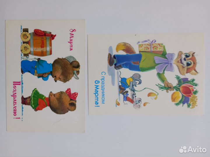 Чистые советские открытки, ссср, 8 марта