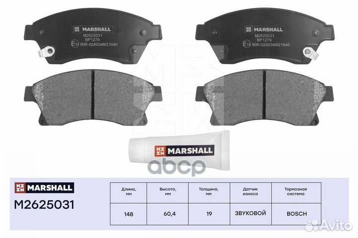 Комплект тормозных дисковых колодок Chevrolet A