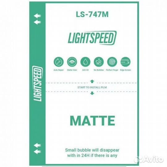 Плоттер Lightspeed 747 mini 13” безлимитный