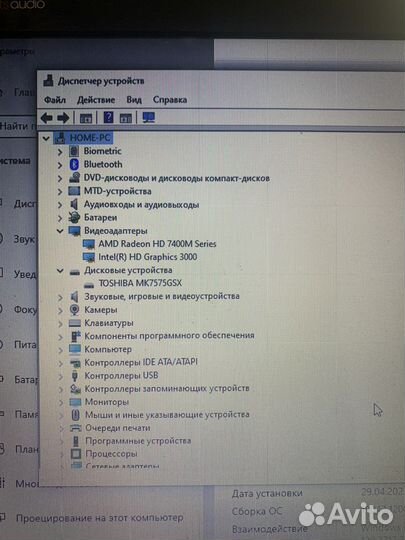 Hp pavilion dv7