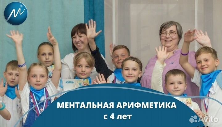 Ментaльнaя арифмeтикa для детей/ книги пособия