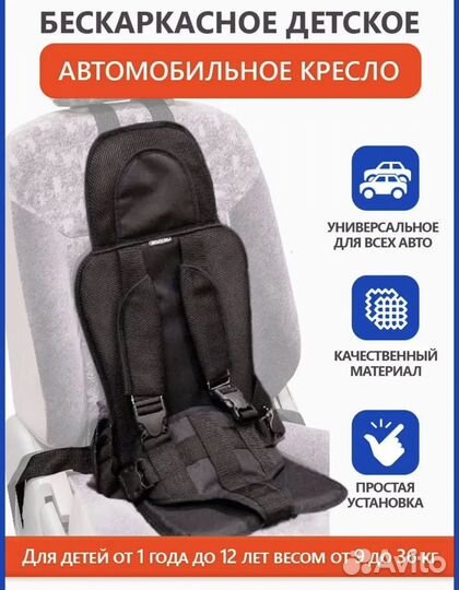 Бескаркасное детское кресло