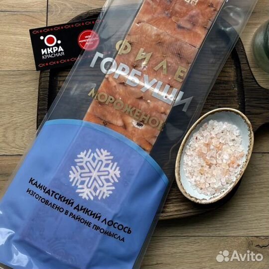 Филе горбуши без кожи