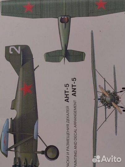 Модель для сборки самолета ант, сборная модель