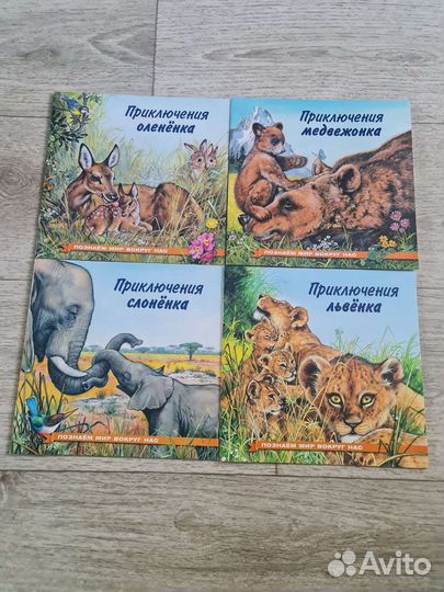 Детские книги, энциклопедия