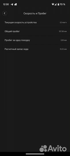 Самокат Mi Electric scooter PRO