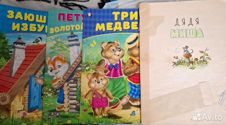 Детские книги и развивашки