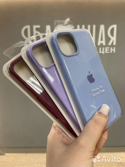 Чехол для iPhone 14