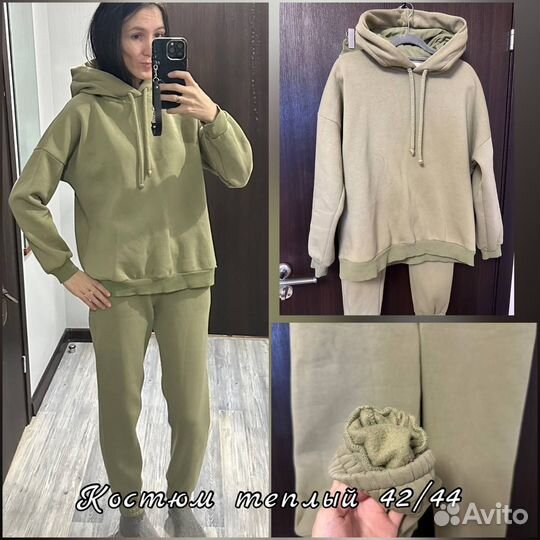 Женский спортивный костюм 42/44