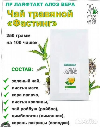 Чай (для тех кто на пп)