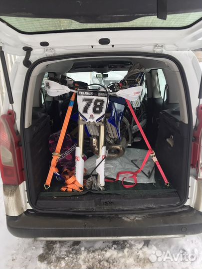 Малогабаритные перевозки