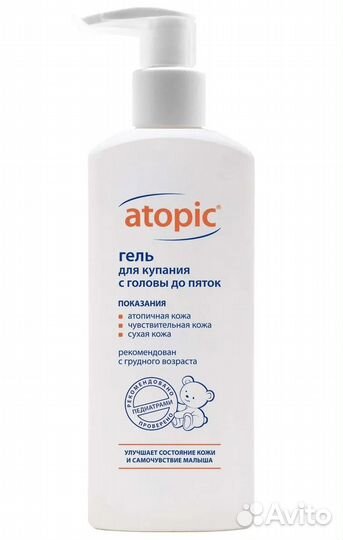 Гель для купания Atopic с головы до пяток 250мл