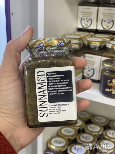 Натуральная паста для мужчин