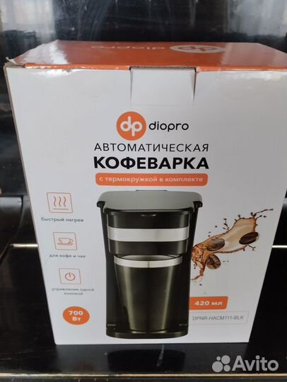 Кофеварка капельная diopro новая